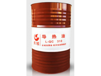 长城L-QC310矿物油型导热油
