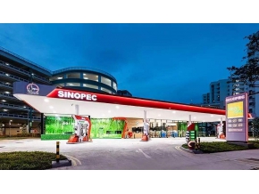 广西石油打造首座充电服务智慧加油站