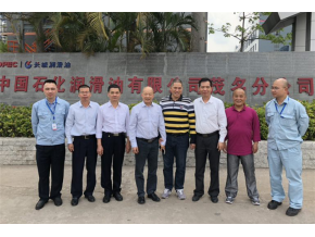广州港集团领导参观中石化润滑油生产总部
